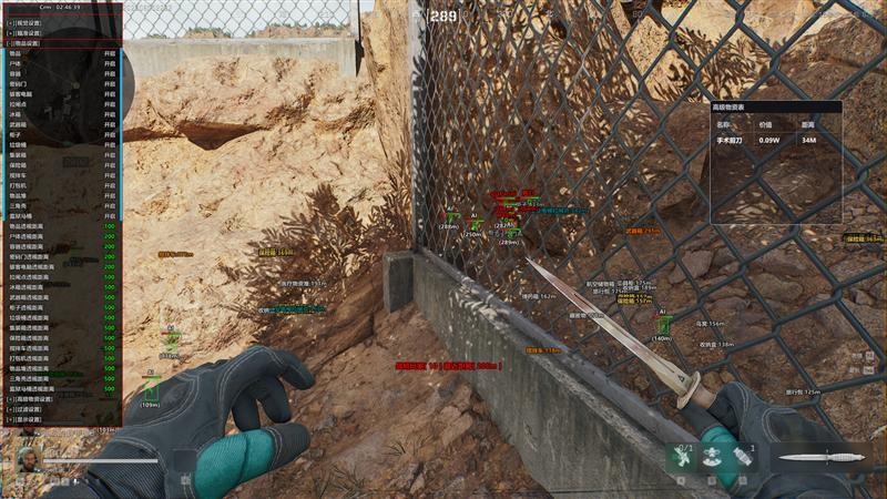 无后座力辅助示意